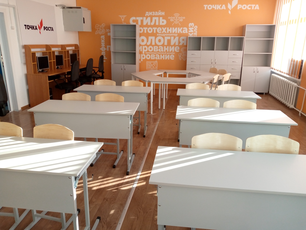 Кабинет технологии и робототехники